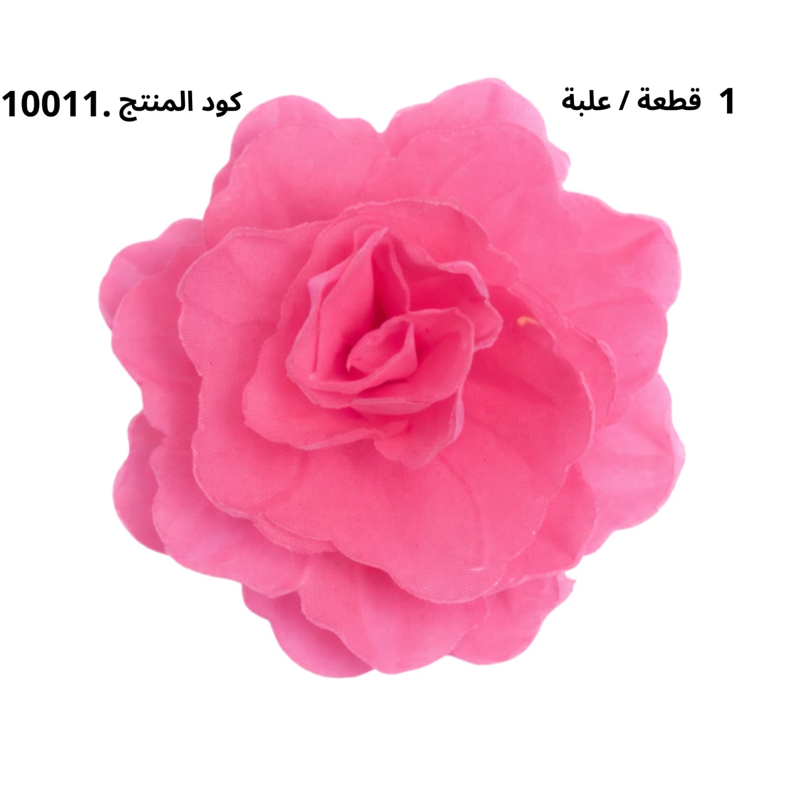 10011PINK - وردة 14 سم ROSA