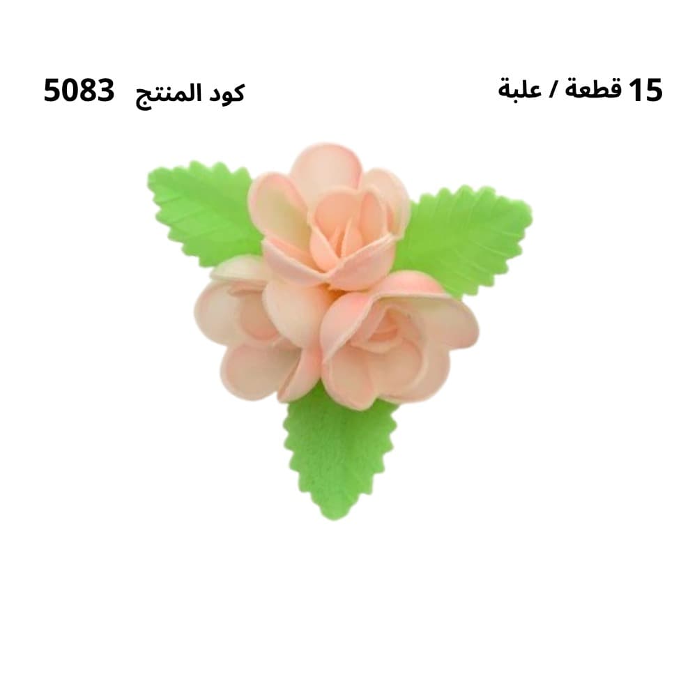 5083PINK - ورد 7 سم Bouquet Aero
