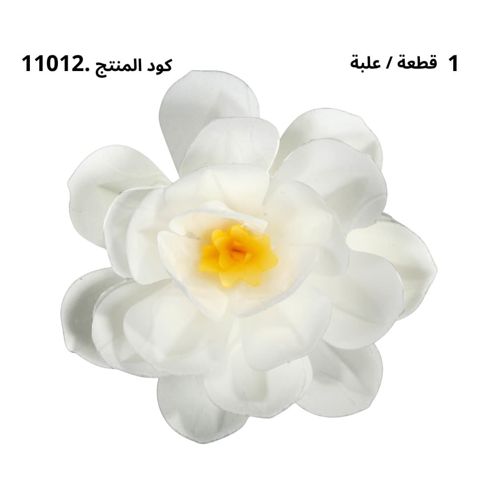 11012WY - وردة 12 سم ARTISTIC ROSA